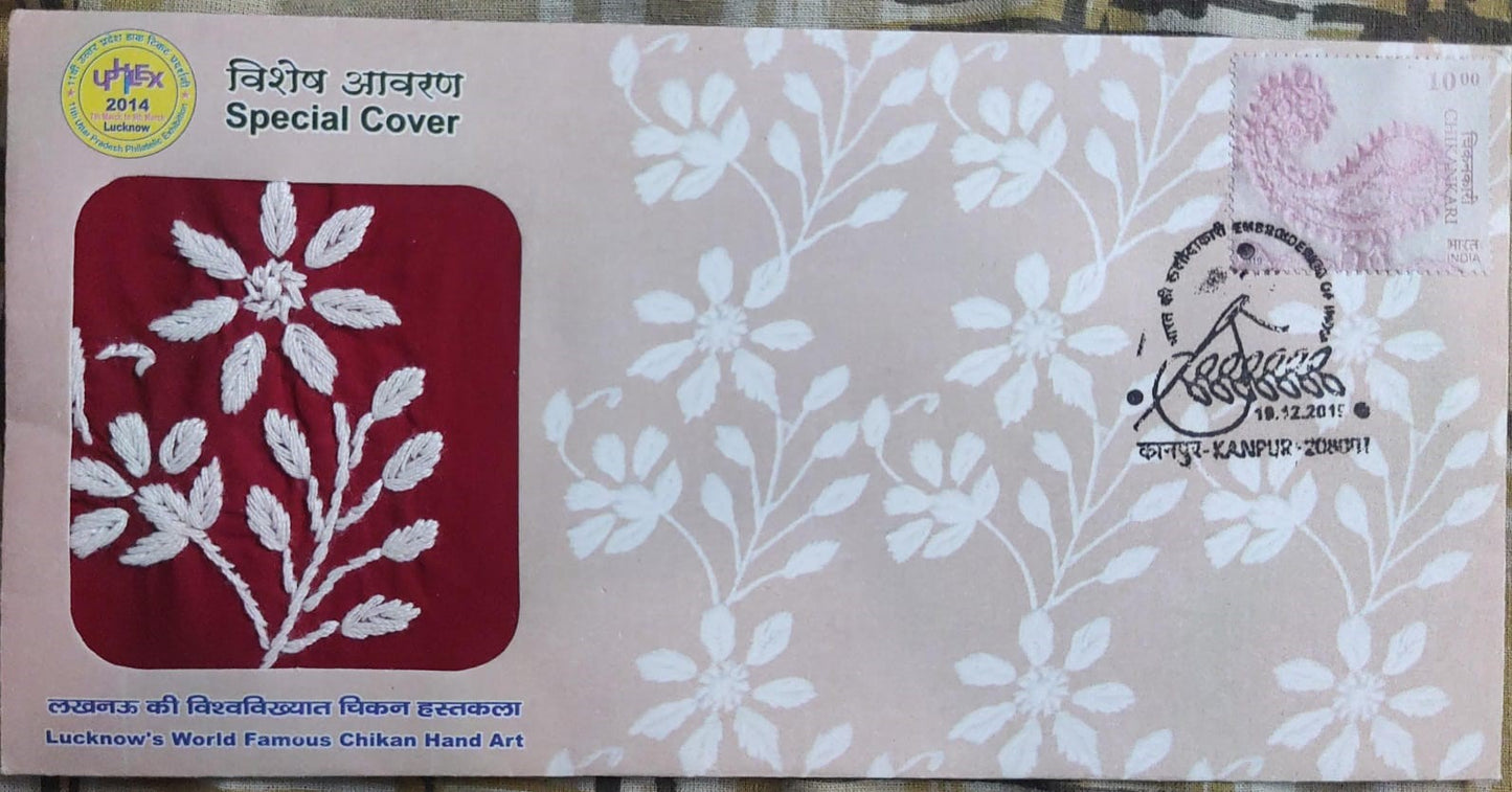 Special cover with real lucknowi chikan embroidery cloth affixed