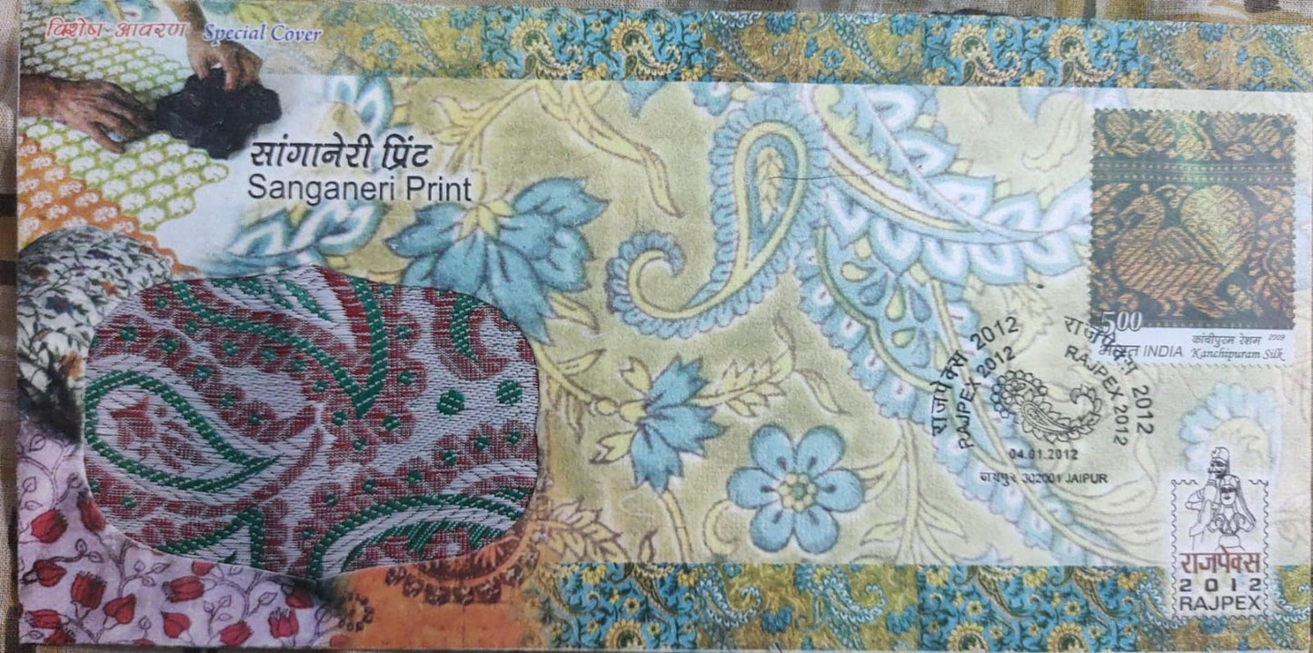 Special cover with sanganeri print cloth affixed.