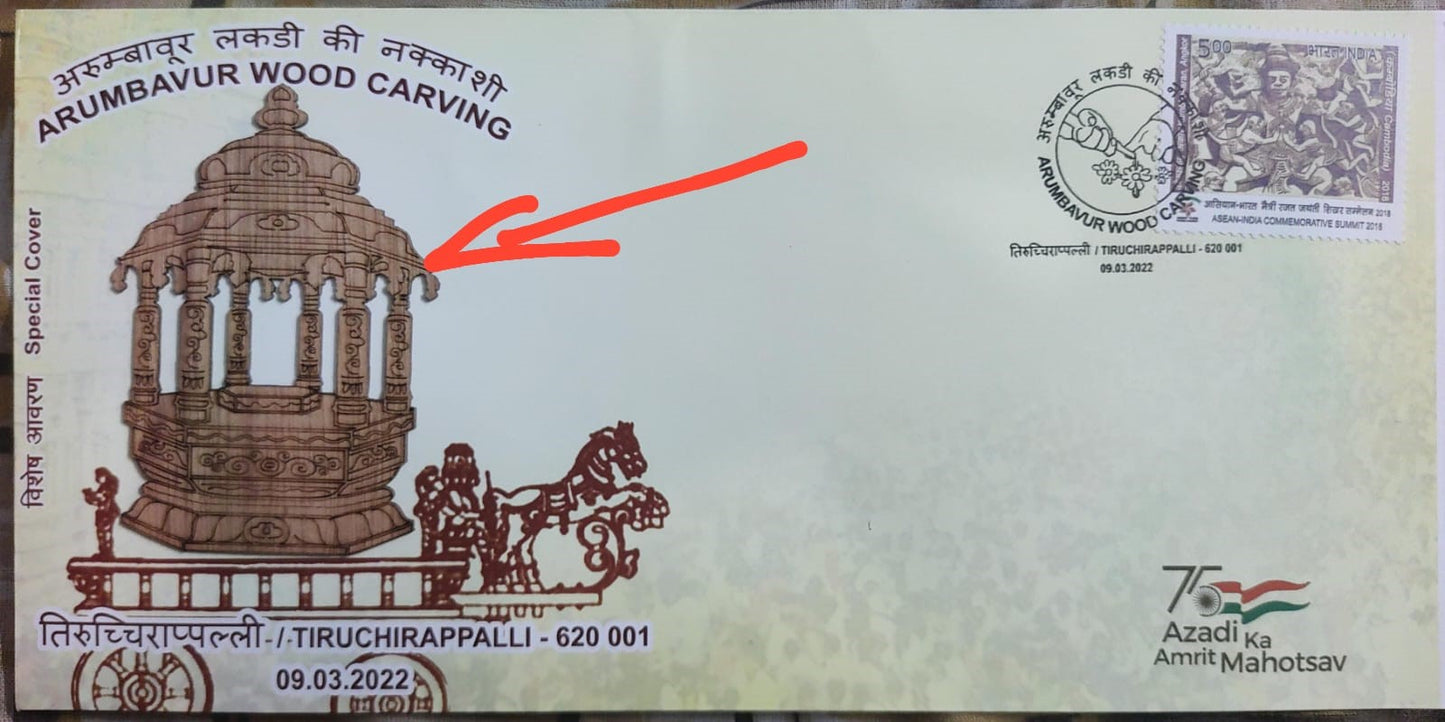 Special cover with * arumbavur real wood carving affixed* from Tiruchirapalli