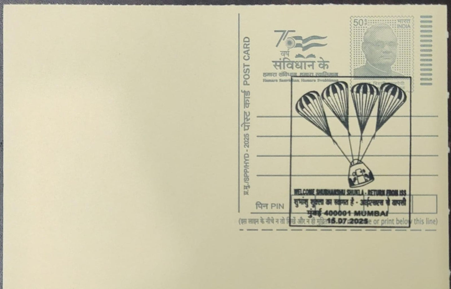 Return of India's 2nd man in space--Group Captain Subhanshu Shukla--special cancellation from MH on private cover