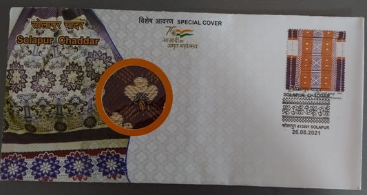 G I  Tag Special cover on  Solapur Chaddar (Bed sheet)  with real piece of real chaddar