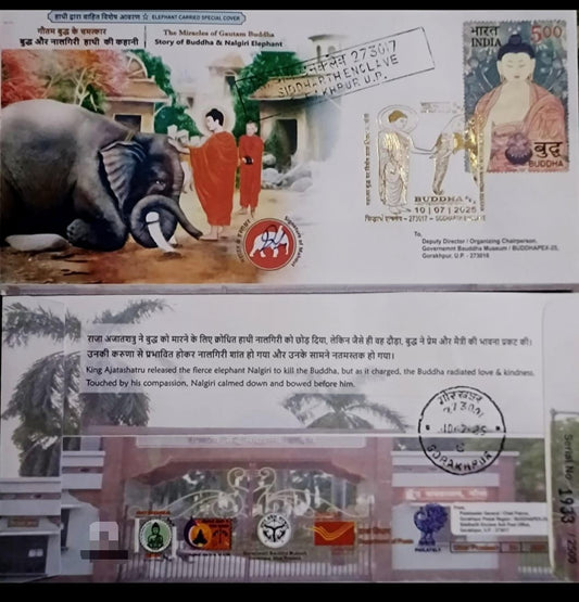 Elephant Carried Cover-U P GORAKHPUR CARRIED COVER 2025 THEME BUDDHA