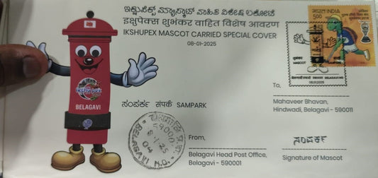 Mascot Carried Cover   Post Box Pictorial Image   with Sign & Dely Seal