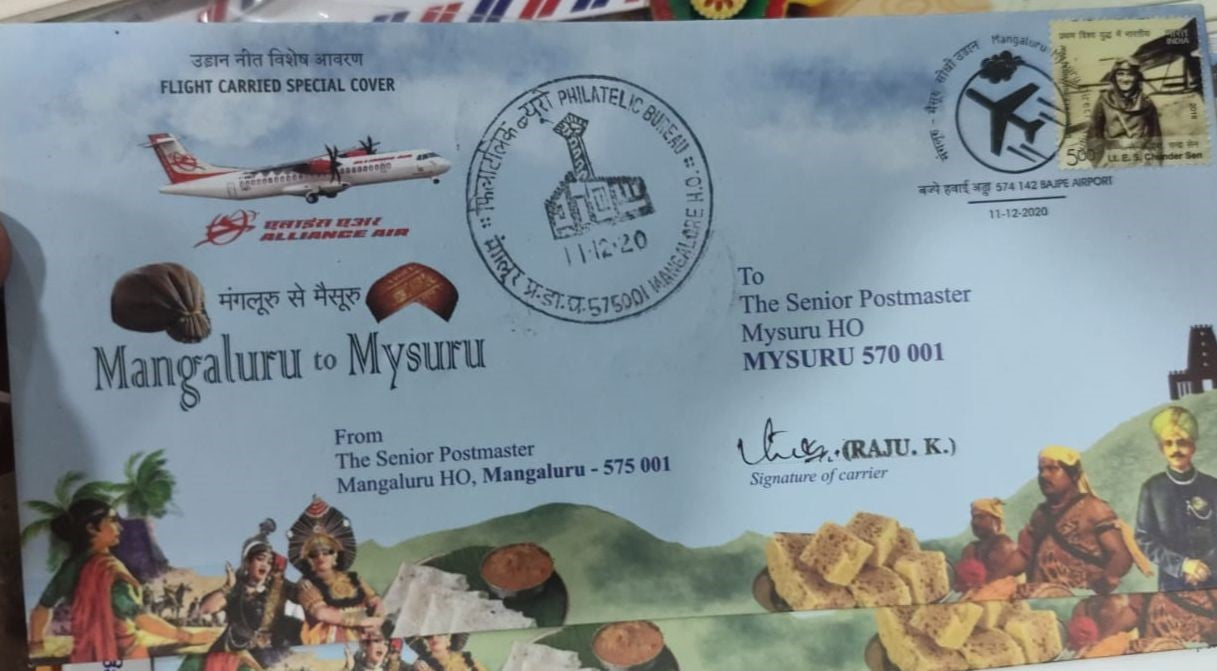 Mangaluru -Mysuru Carried Cover with Signature&nbsp;  with Permanent Pictorial Cancellation of Philatelic Bureau
