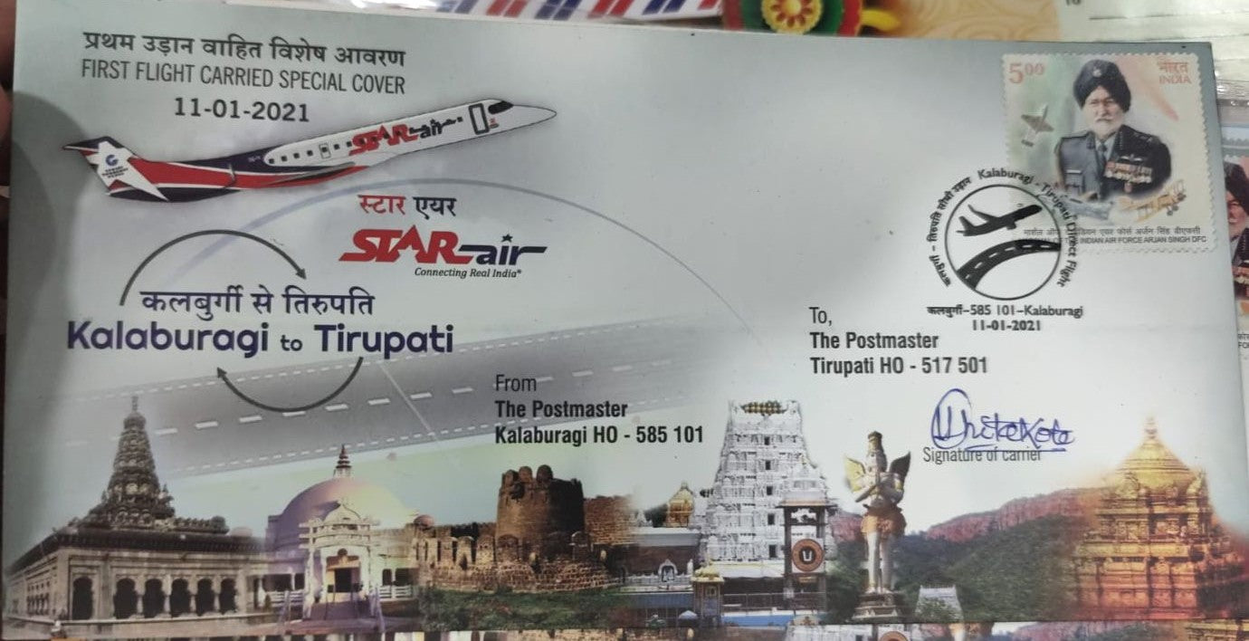 Kalaburagi to Tirupati First Flight Carried Cover