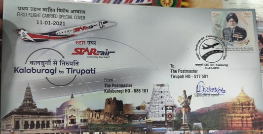 Kalaburagi to Tirupati First Flight Carried Cover