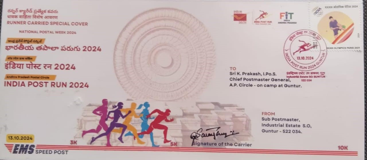 Runner CARRIED  special cover - INDIA POST RUN 2024. Issued by Andhra Pradesh Postal Circle