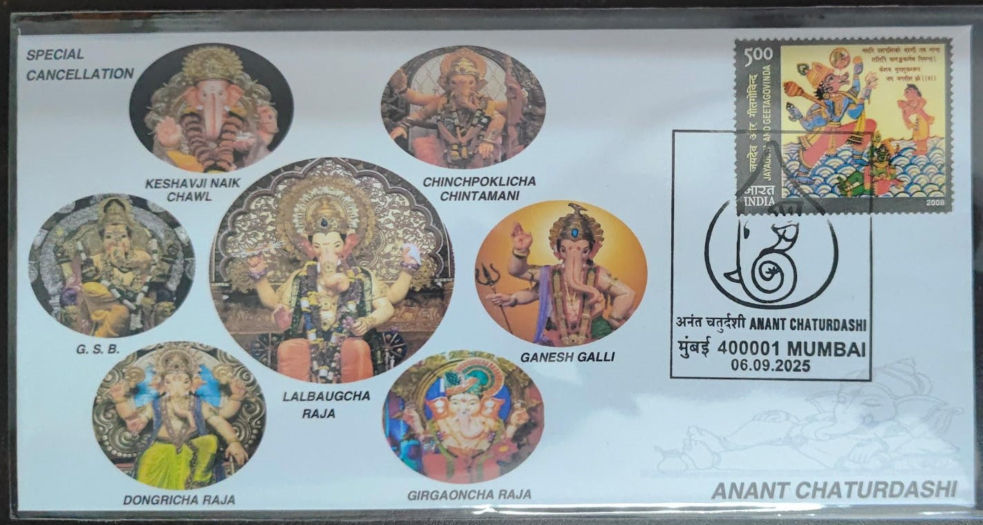 Special cancellation 6/9/2025 on Private cover Anant Chaturdashi showing Prominent Ganesh Ji Mandals across Mumbai