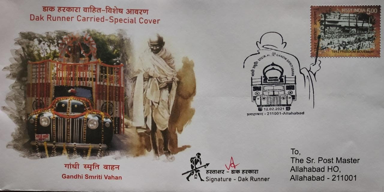 DAK RUNNER CARRIED SPECIAL COVER  GANDHI SMRITI VAHAN