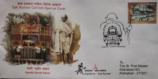 DAK RUNNER CARRIED SPECIAL COVER  GANDHI SMRITI VAHAN