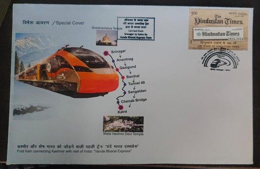 Vande Bharat carried special cover.  Theme-- Trains, carried cover, PM Modi