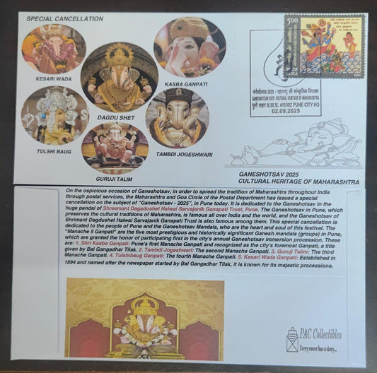Special Cancellation 2/9/2025 Ganeshotsav 2025 : Cultural Heritage of Maharashtra