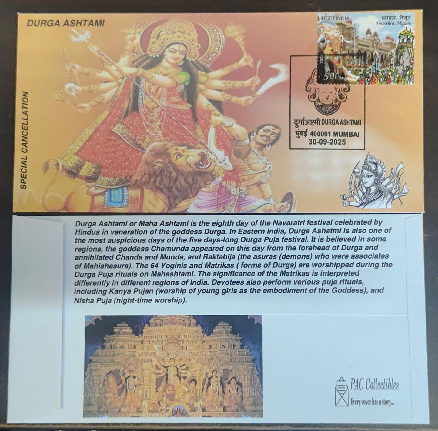 Special cancellation 30/9/2025 on Private cover Durga Ashtami