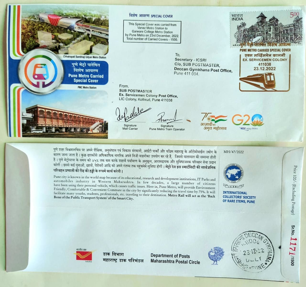 Pune 🚇 Metro train carried special cover The cover has beautiful embossed and golden cancellation