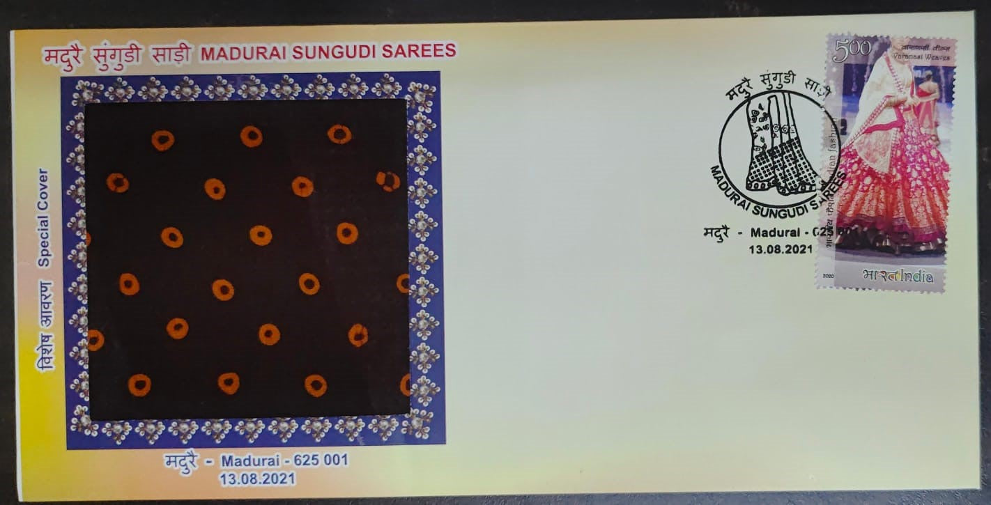 Special Cover on Madurai Sungudi Saree  Piece of real cloth is affixed on cover.  GI tag Cover