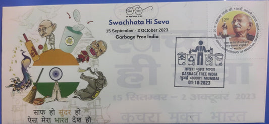 Garbage free India special cancellation on private cover with related matching stamp.