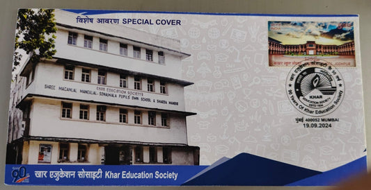 Khar education society special cover