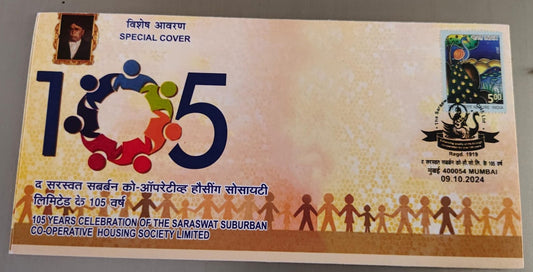 105 years celebration of the saraswat suburban cooperative housing society limited special cover