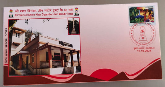 63 years of shree khar digamber jain mandir trust special special cover