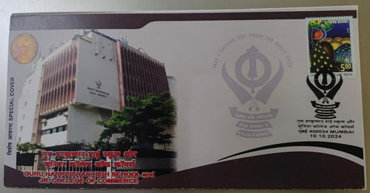 Guru harkrishnan high school and jr.college of commerce special cover