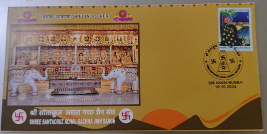 Shree Santacruz achal gachha Jain Sangh special cover cancelled from Mumbai