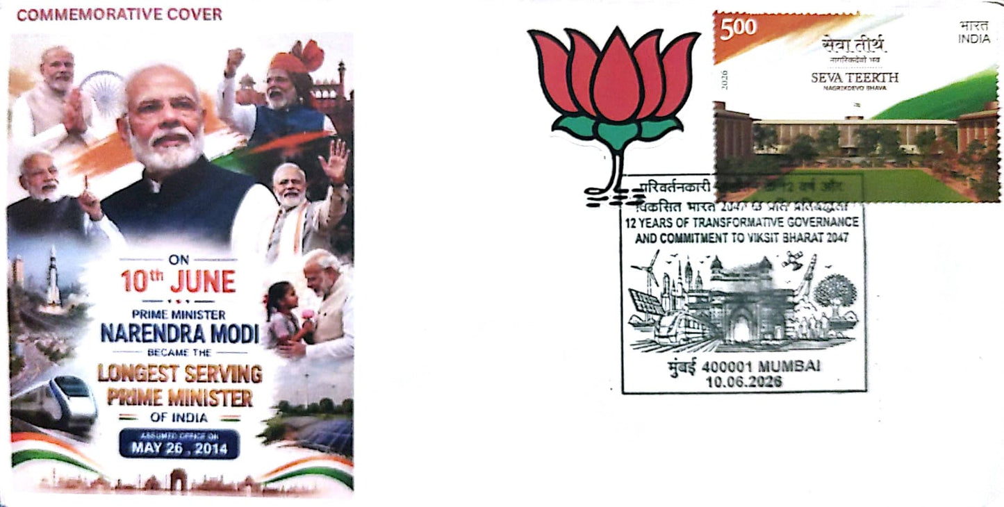 India Special cover on 12 years of Transformative Governance and commitment to Viksit Bharat private cover.