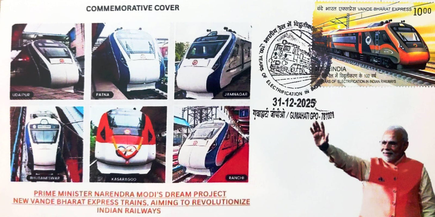 India Special cover on 100 years of electrification of India Railways 🚆