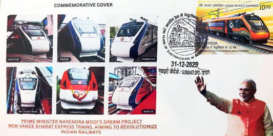 India Special cover on 100 years of electrification of India Railways 🚆