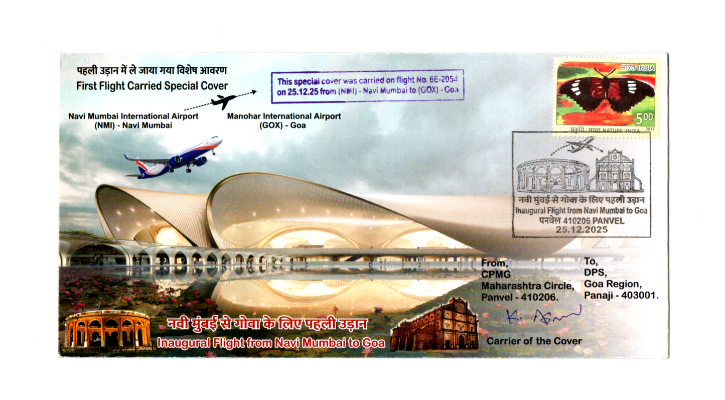 First flight carried special cover   Inaguaral flight From Navi Mumbai to Goa