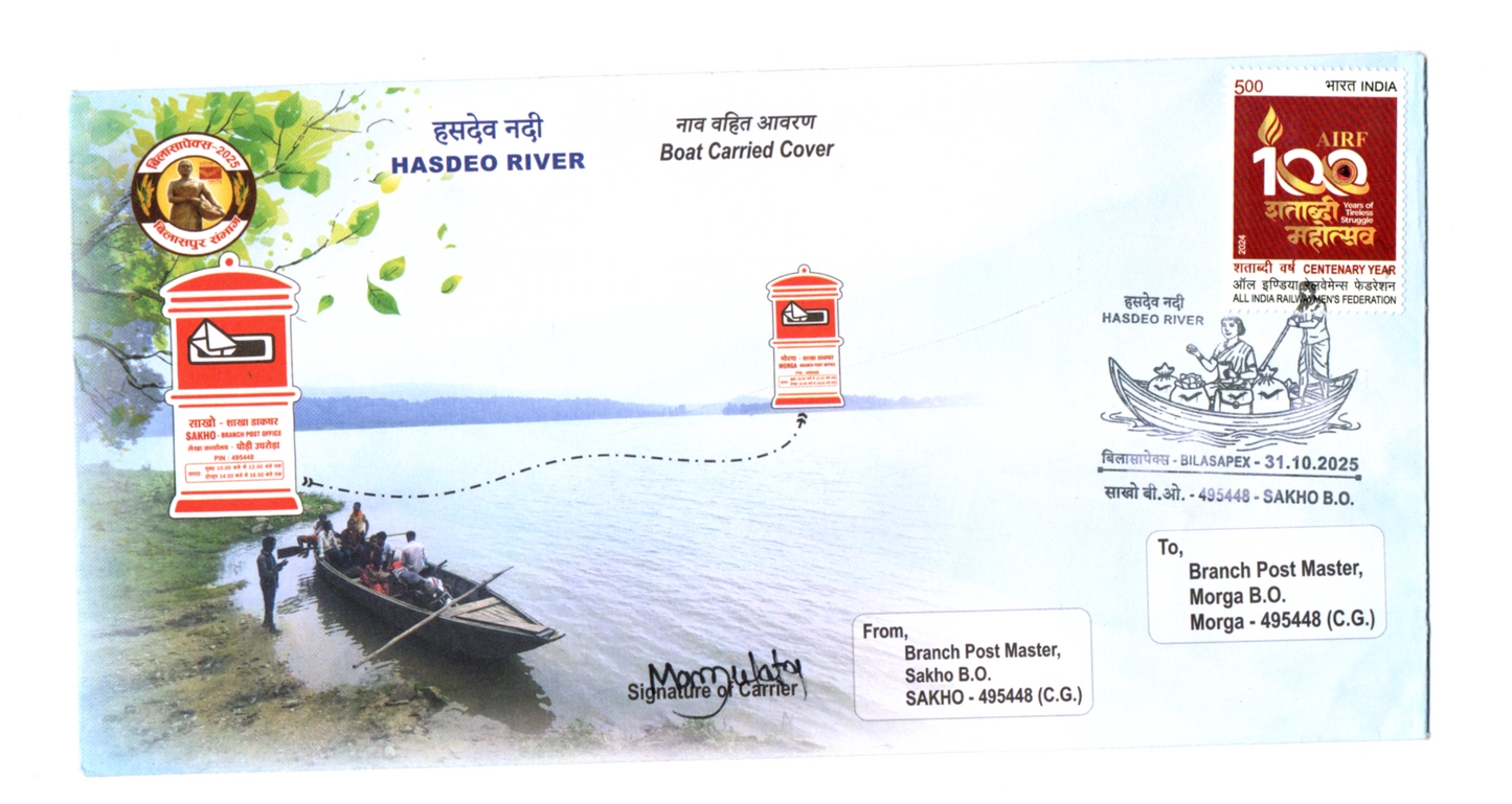 Boat Carried Cover over HASDEO RIVER