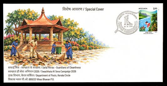 India-Special cover on safai mitras -Guardian of cleanliness, issued by India Post on 9-10-2026