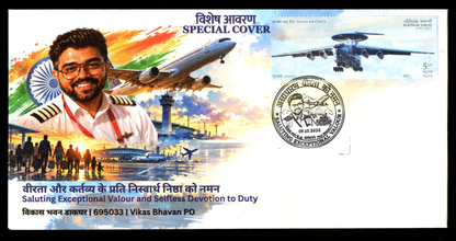 A special cover to honour Captain 👩✈️ Smit Machchhar