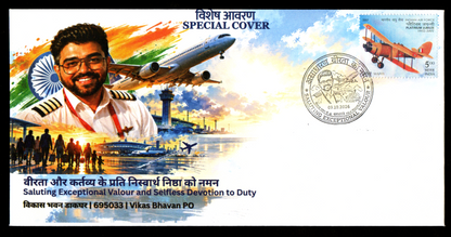 A special cover to honour Captain 👩✈️ Smit Machchhar