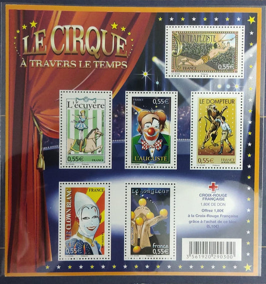 Circus 🎪 theme beautiful ms with six stamps from France. Issued in 2008.