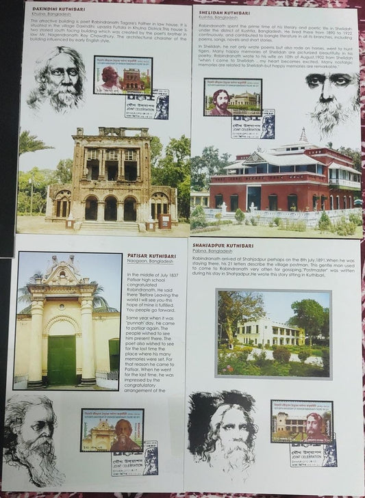 Rabindranath Tagore's 4 commemorative stamps of 2011 issued by Bangladesh