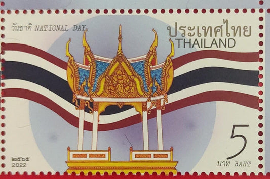 Thailand national day single stamp with UV gloss