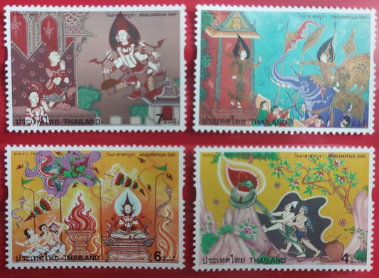 Thailand 1997-- 4 stamps on Puja rituals