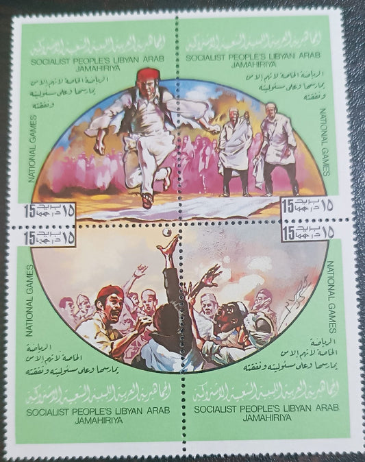 Libya National games&Setenant tete bech&nbsp;Mnh 4 stamps