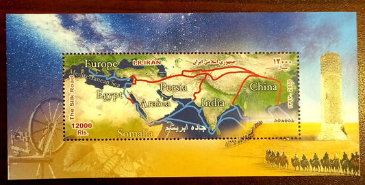 Iran  Silk Route Showing Indian Map. Sikkim Area. Ms Large Stamp Beautiful Design