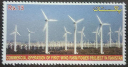 Pakistan high FV wind mill stamps  Mint