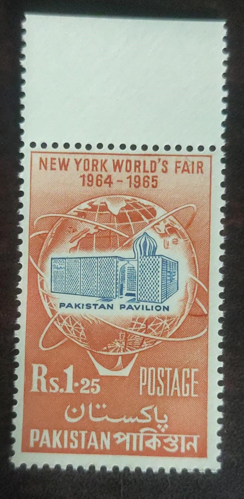 965 Pakistan NY world's fair   Mint odd amount stamp .1.25