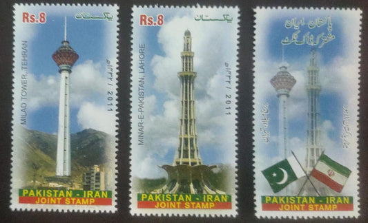 Pakistan -Iran joint issue three stamps. Mint