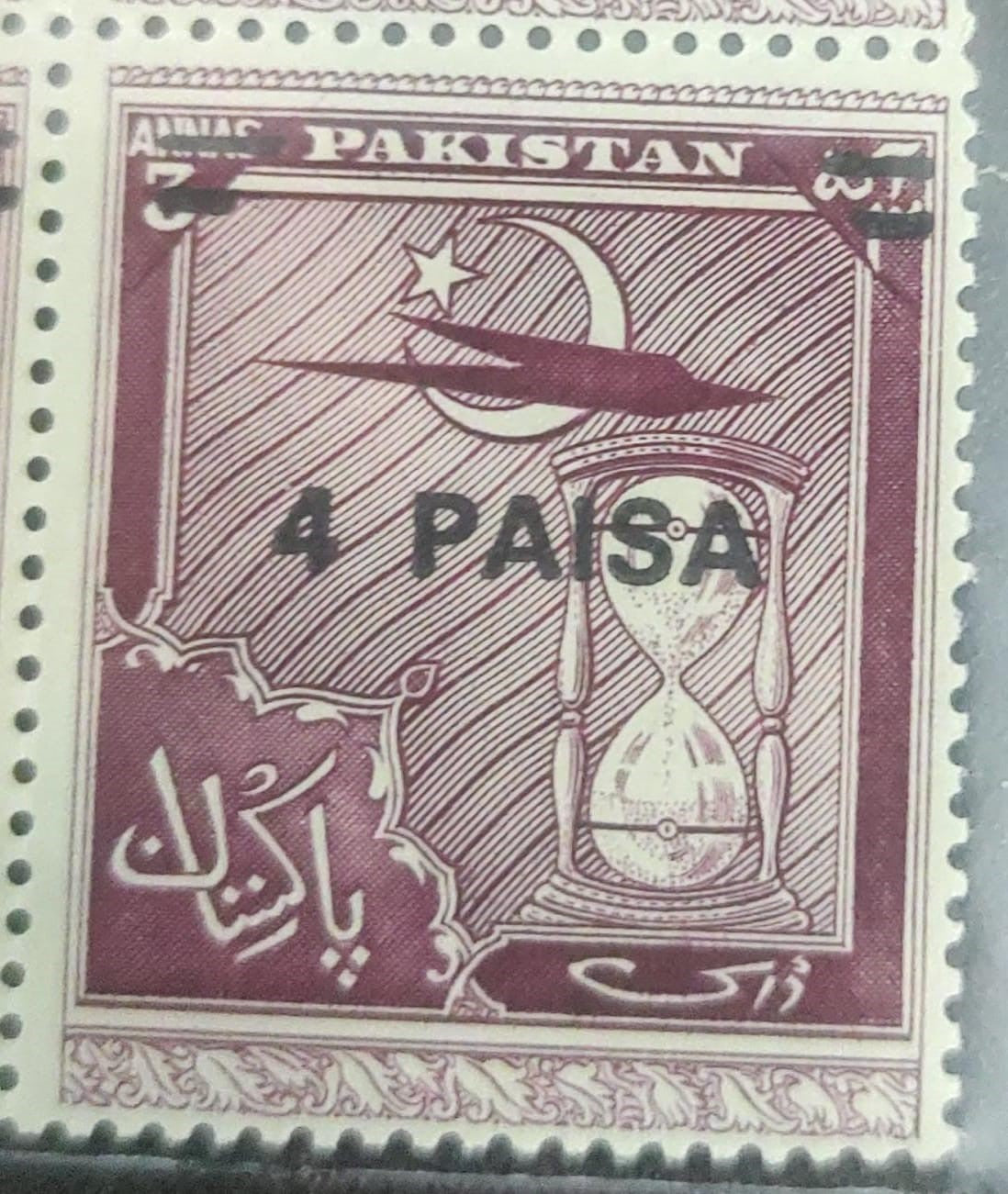 Pakistan overprint 4 paisa  over 3 anna stamp. Time, moon and star  Mint
