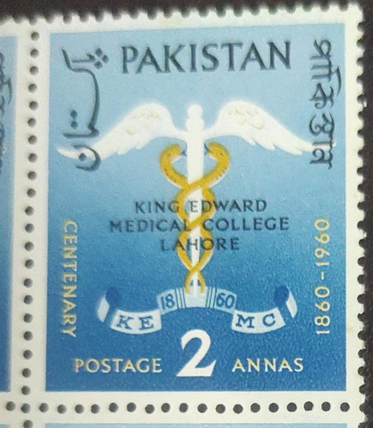 Pakistan 1960 King Edward Medical College centenary stamp  Mint