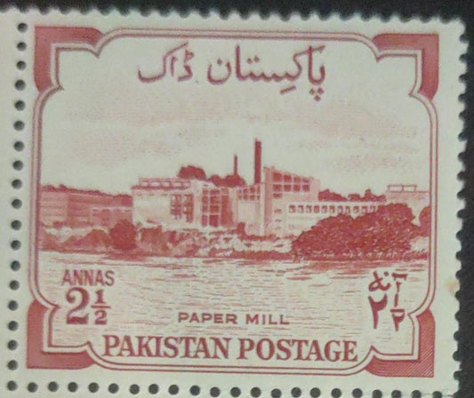 Pakistan 2½ anna mint stamp