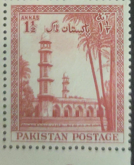 Pakistan 1½ anna mint stamp