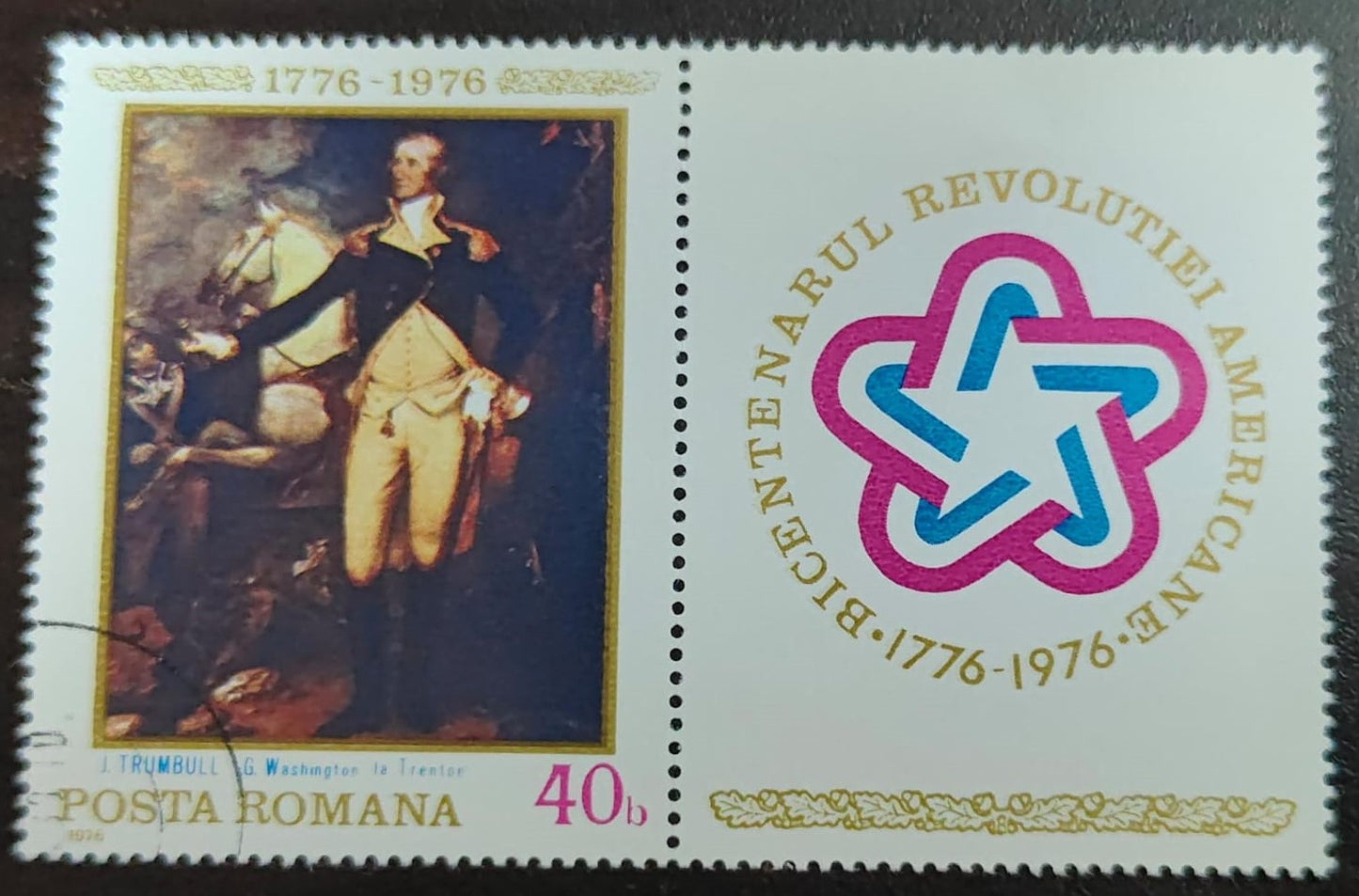 Romania stamp with tab.