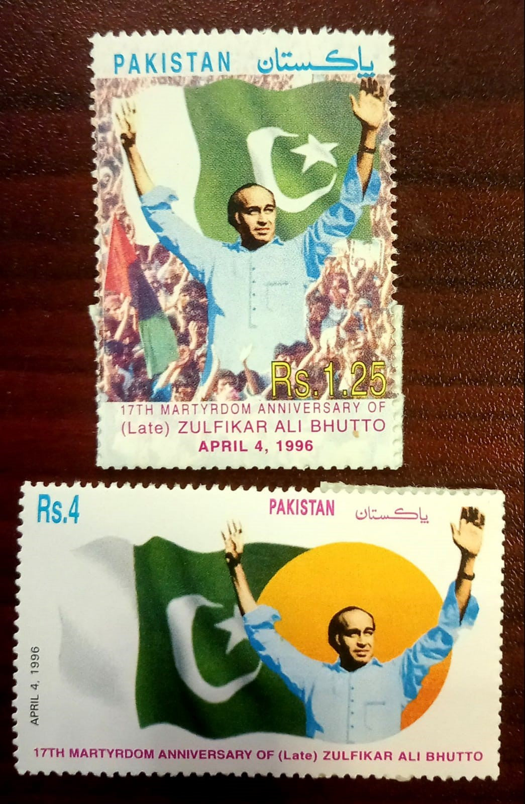 Pakistan 1996 zulfikar ali bhutto set of 2 mint stamps