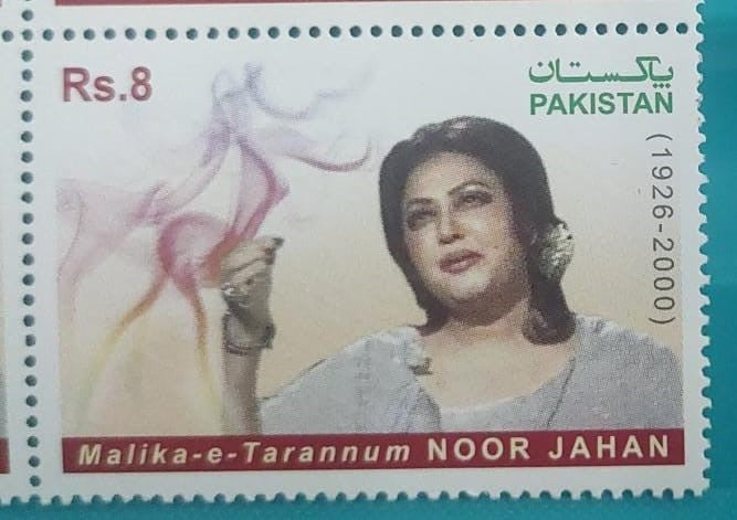 Noor Jahan - Famous singer