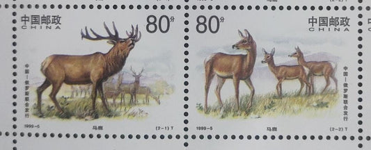China pair of normal stamps on deer 🦌